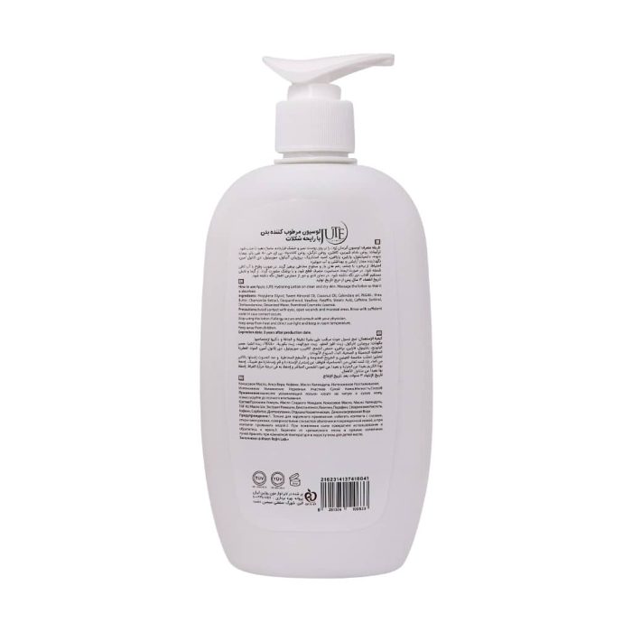 Jute Softner Moisturiser Freshner Choco Freshner 400 ml 1