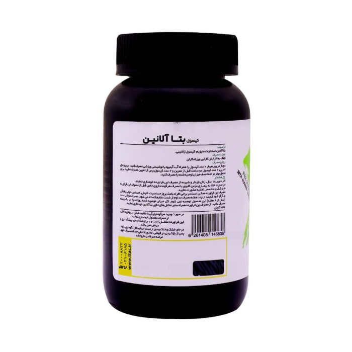 Karen Beta Alanine 120 Cap