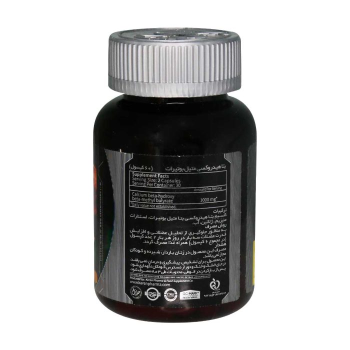 Karen HMB Dietary Supplement