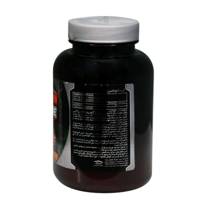 Karen L Glutamine Powder