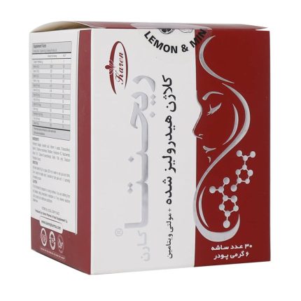 Karen Rigenta Collagen 30 Satches