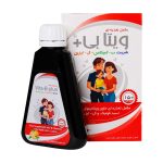 Kharazmi Vita B Plus B complex L lysine Syrup 150 ml 1