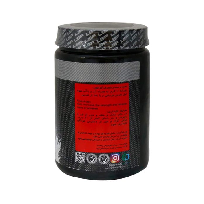 LSP Nutrition Creatine Monohydrate Powder