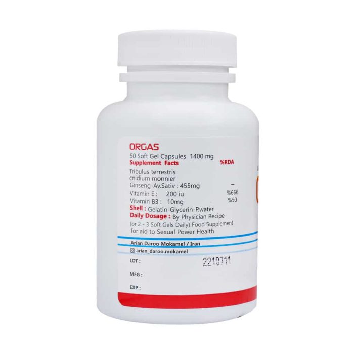 Lambo Orgas Softgels 2 1