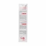 Lidoma Anti Cracked Heel And Repair Cream 75