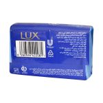 Lux Aqua Sparkle Extract Seaweed Soap 1