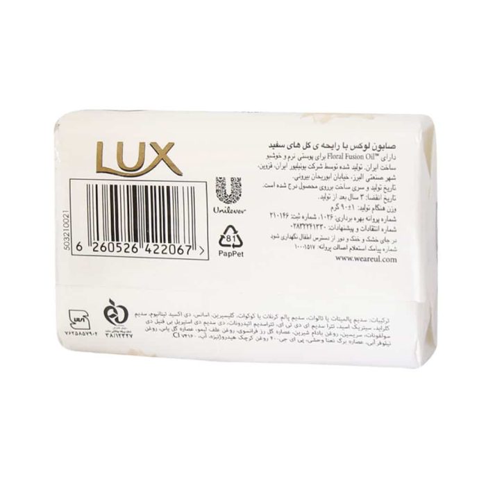 Lux Creamy Perfection Extract white Flowers Soap 1