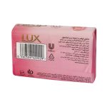 Lux Soft Touch Extract French Rose Soap 1