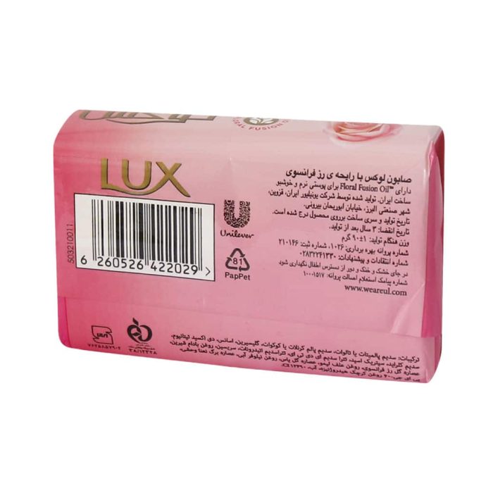 Lux Soft Touch Extract French Rose Soap 1