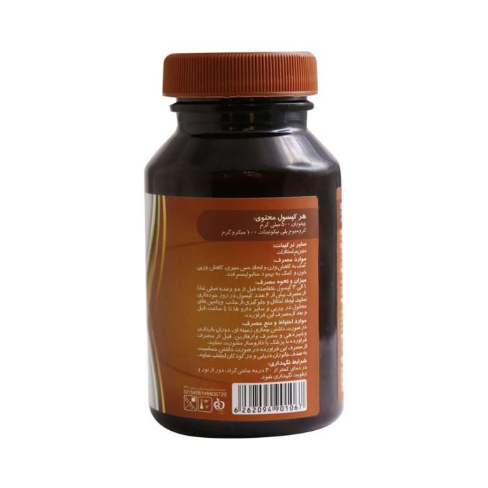 M plus Chitosan 500 mg 60 Cap