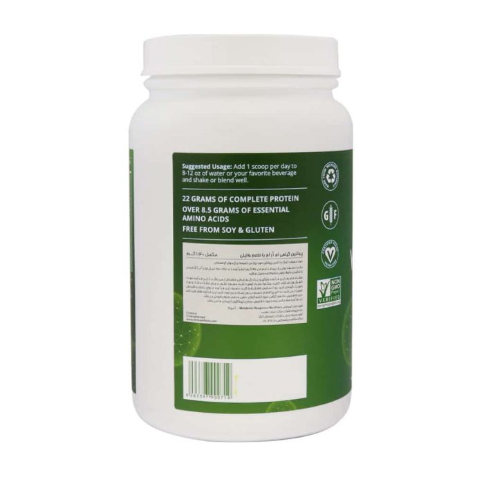 MRM Veggie Protein 1140