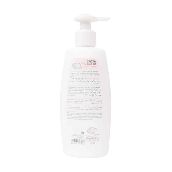 Mama Baby Shea Batter Baby Lotion