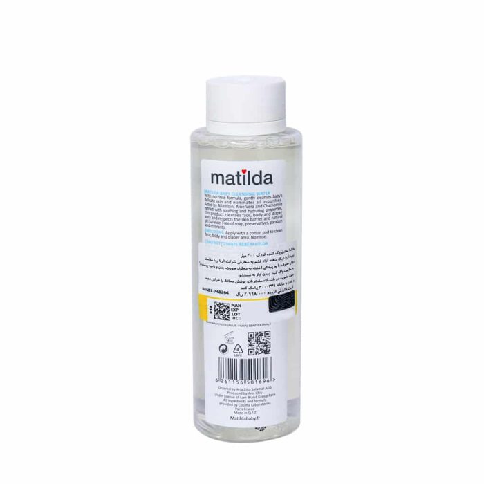 Matilda Baby Cleansing Water 3