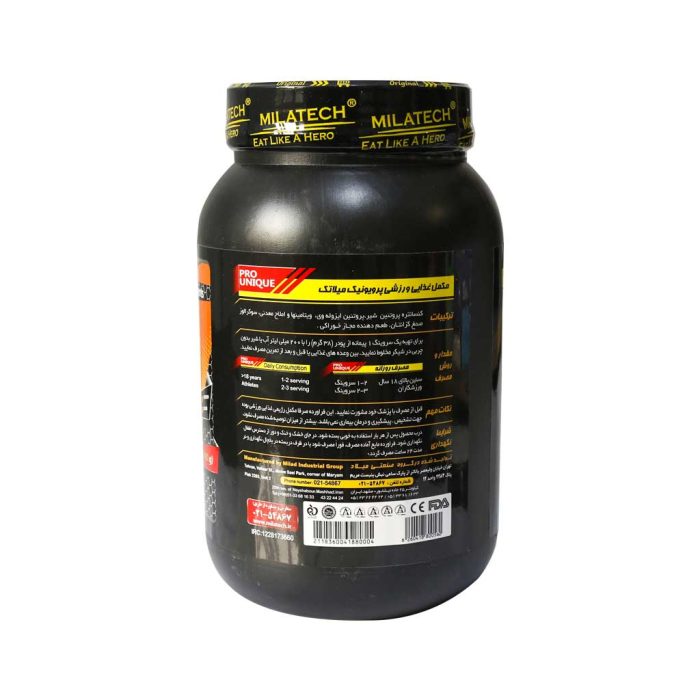 Milatech Prounique Protein Powder 1400