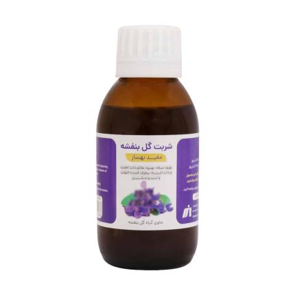 Mofid Behsaz Gole Banafshe Syrup 120 Ml