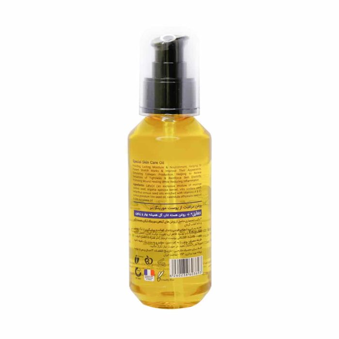 Moringa Emo 3 Special Skin Care Oil 100 ml