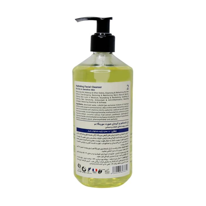 Moringa Emo Hydrating Facial Cleanser Number 2