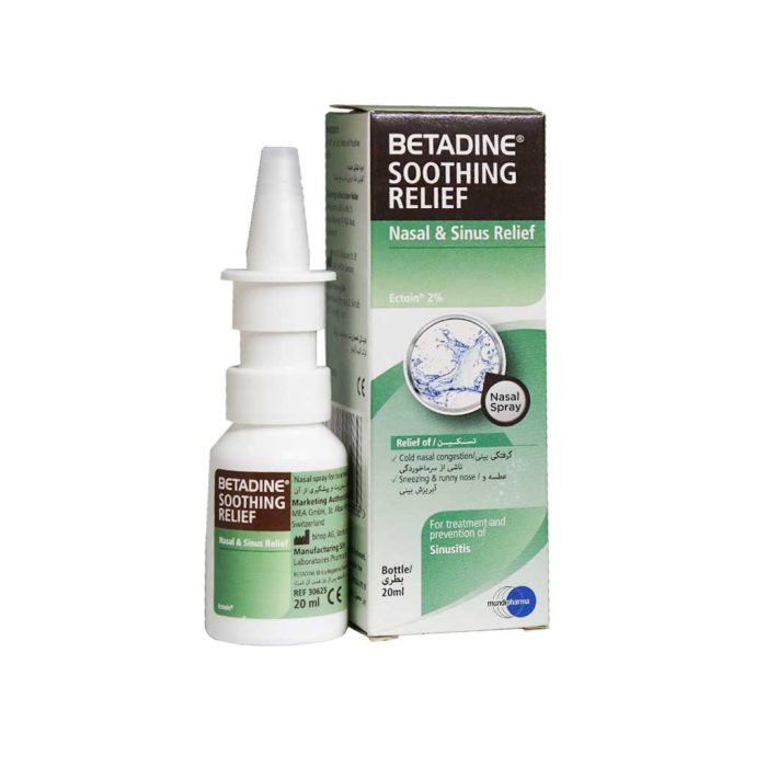 Mundipharma Betadine Soothing Relief