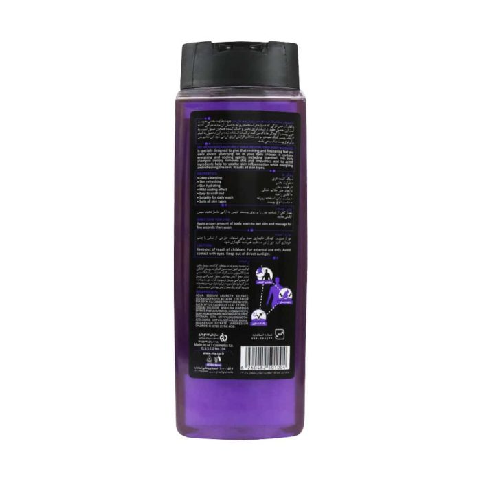 My Men Magician Purple Wave Body Wash