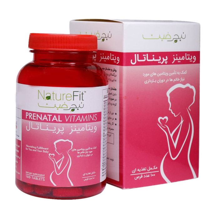 Nature Fit Prenatal Vitamins 1