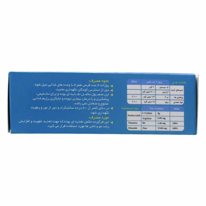 Neal Pharmed Cystine B6 Zinc Tabs