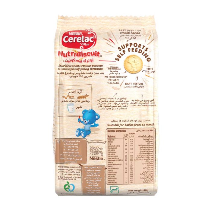 Nestle Nutri Biscuit Wheat Cerelac 80