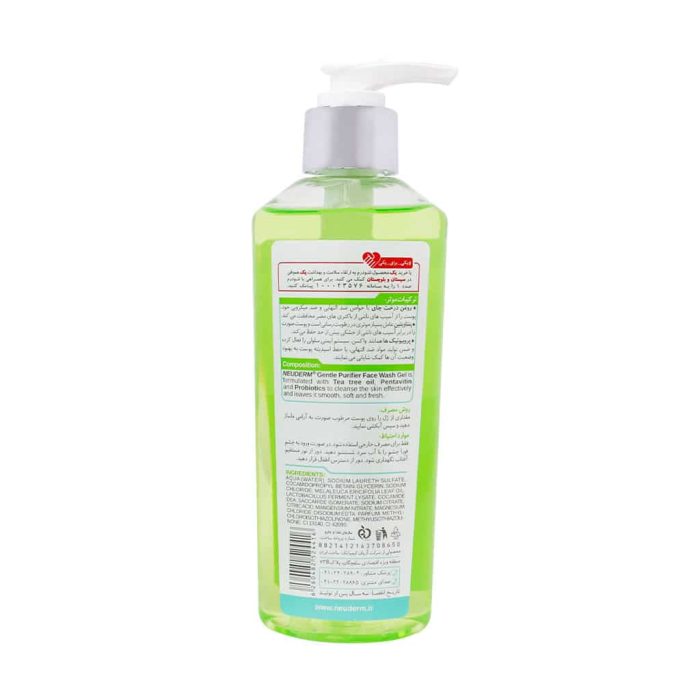 Neuderm Gentle Purifier Face Wash Gel For Oily Skin