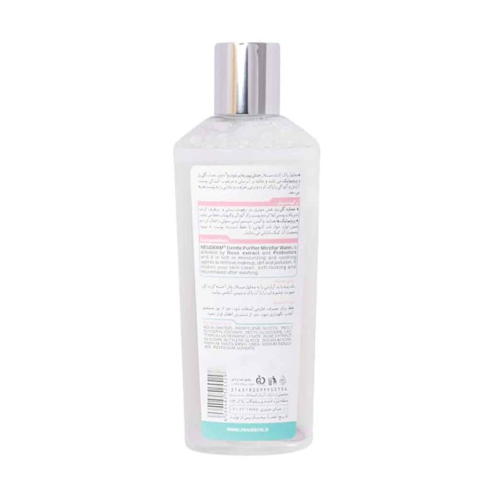 Neuderm Gentle Purifier Micellar Water