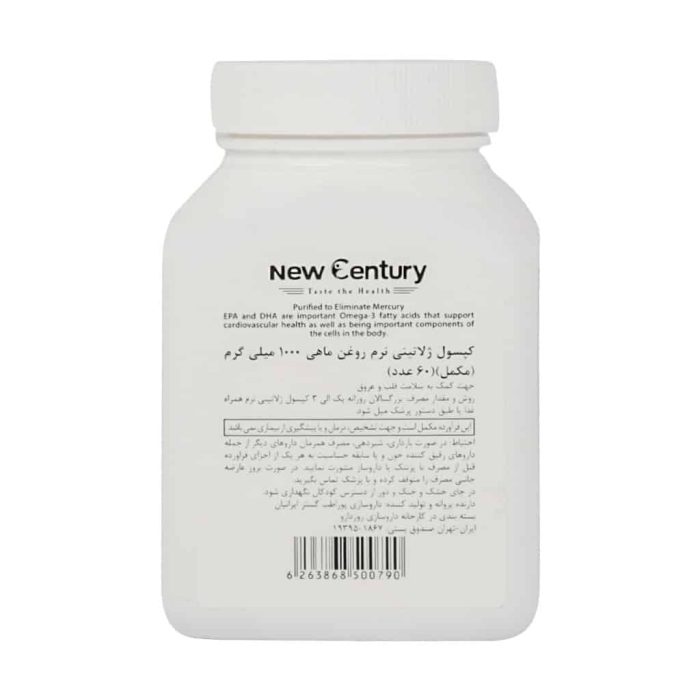 New Century Fish Oil 1000 Mg 60 Softgels