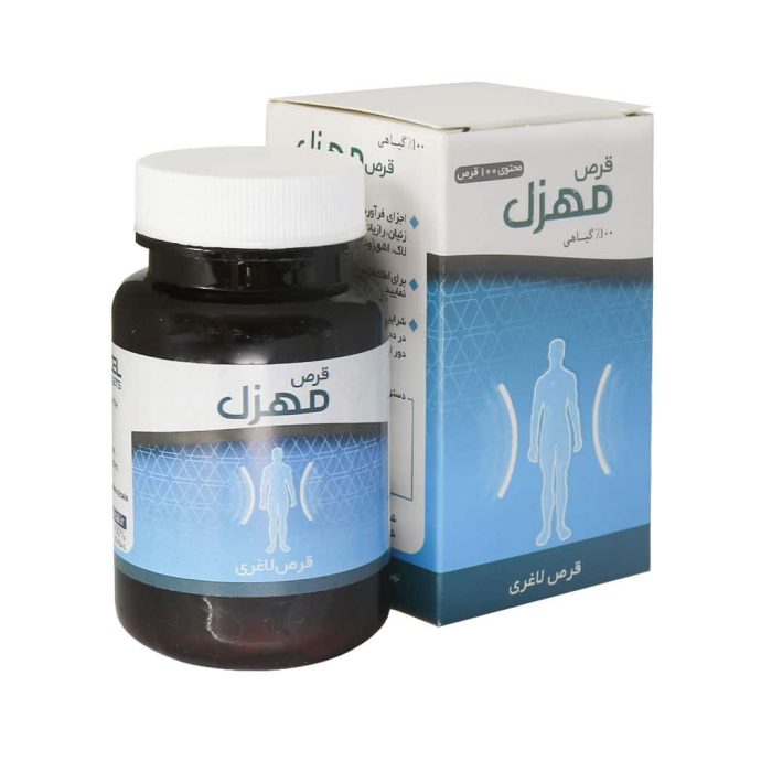 Niak Mohazzel Slimming