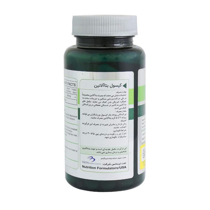 Nuforma Naturals Beta Alanin 800 mg