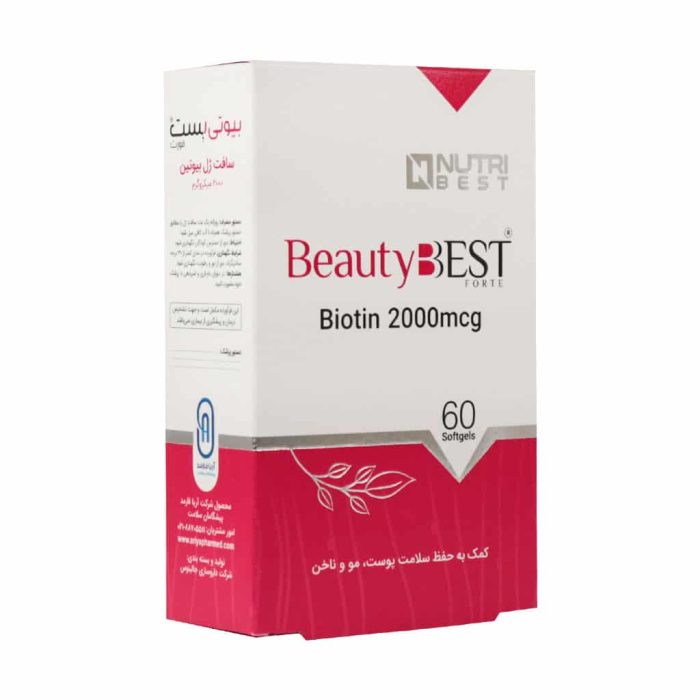 Nutri Best Beauty Best 60 Softgels