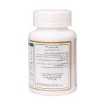 Nutri Century Nutri Primrose 2 1