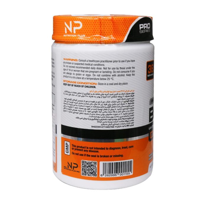 Nutrition Plus BCAA Powder