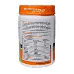 Nutrition Plus BCAAPowder 300 g