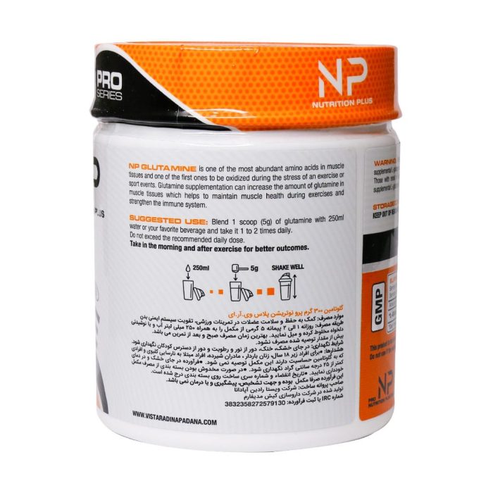 Nutrition Plus Glutamine Powder 300