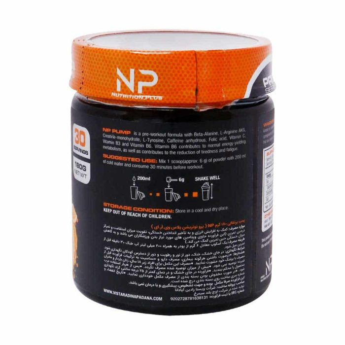 Nutrition Plus XP4 Pump Powder 180 g