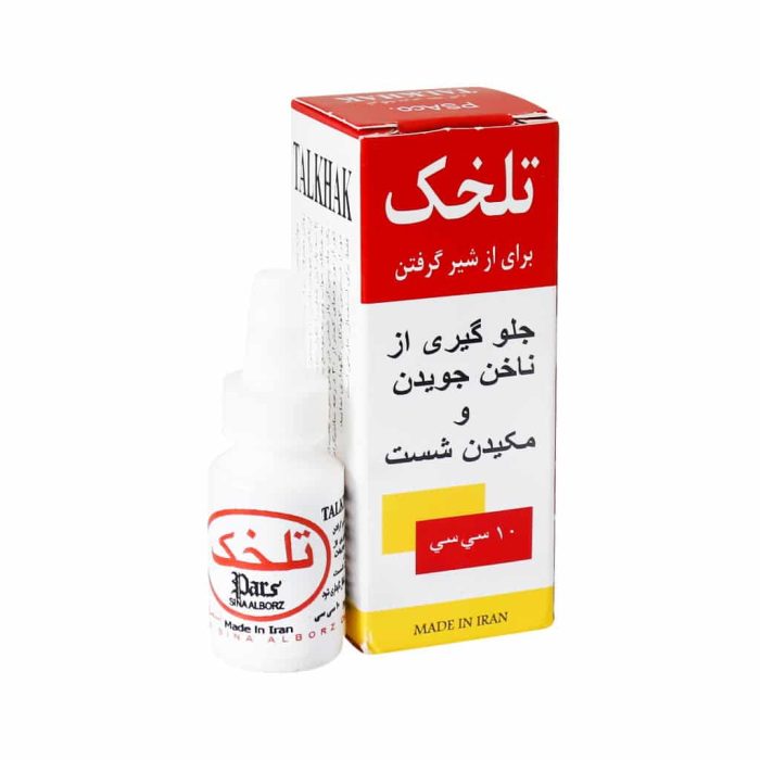 Pars Sina Alborz Talkhak Topical Solution 10 CC 1