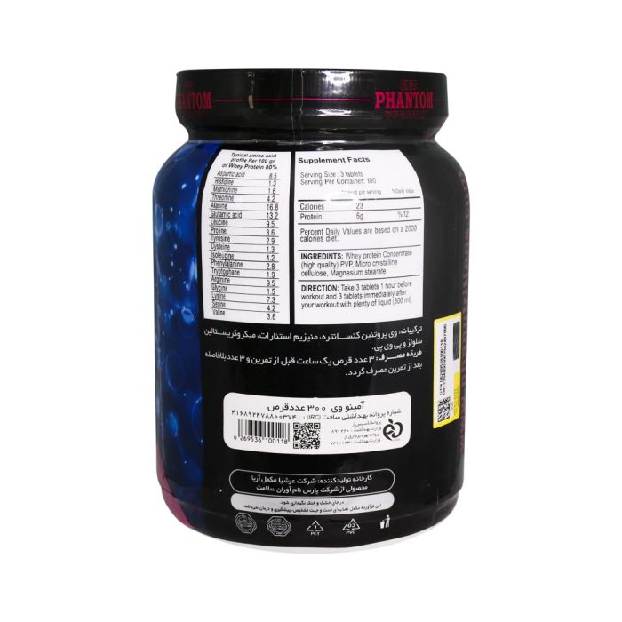 Phantom Nutrition Amino Whey Tablets 1