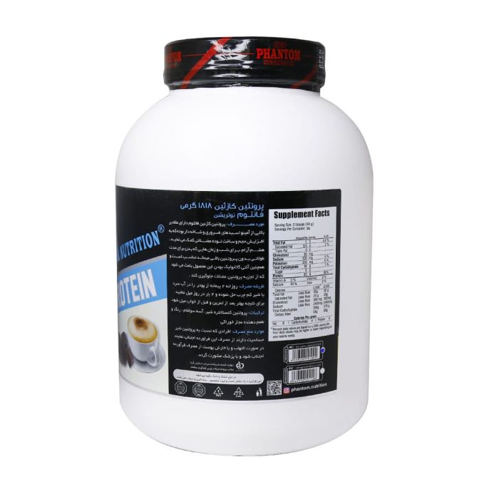 Phantom Nutrition Casein Protein Powder