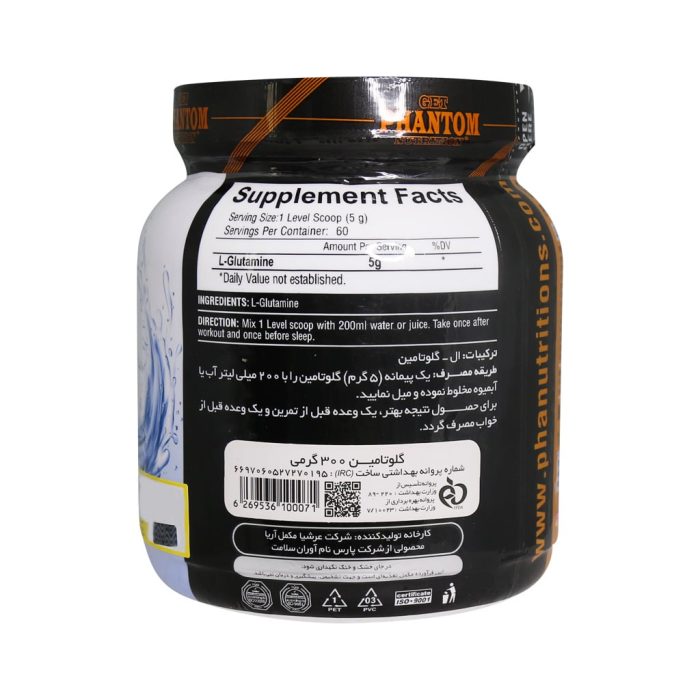 Phantom Nutrition L Glutamin Powder 1