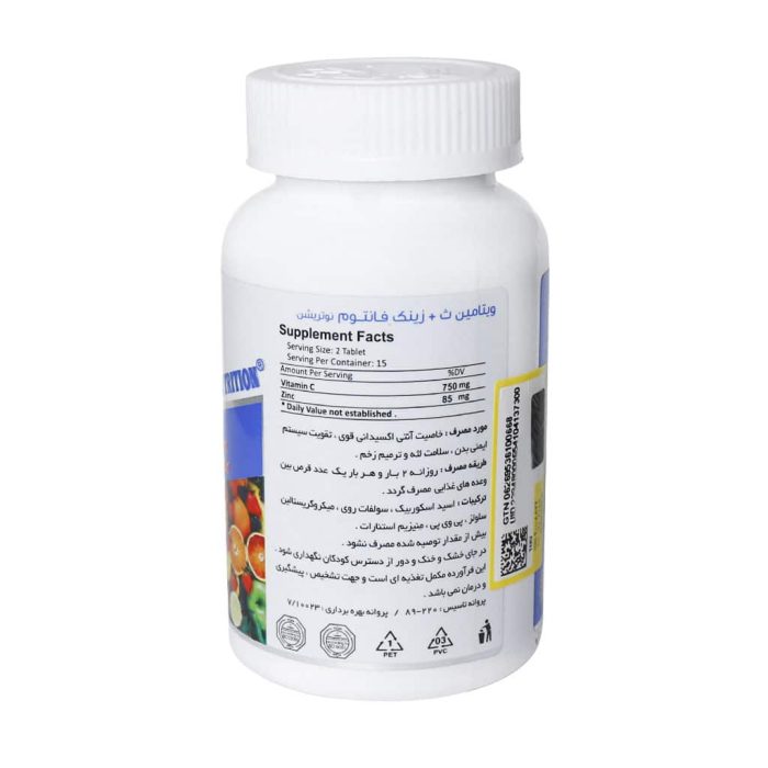 Phantom Nutrition Vitamin C And Zinc