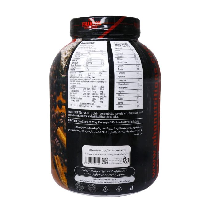 Phantom Nutrition Whey Protein Powder 1818 g