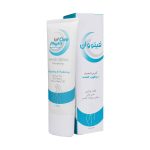 Phyto One Hand Cream Moisturizing 75 ml