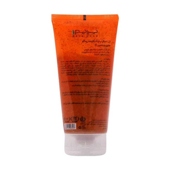 Prime C And Apricot Scrub Gel 175 ml