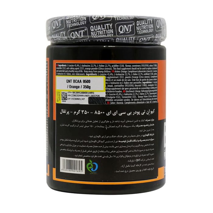 QNT BCAA 8500 Powder