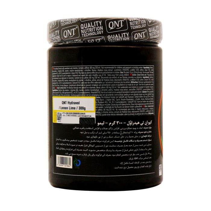 Qnt Hydravol Pomp Powder