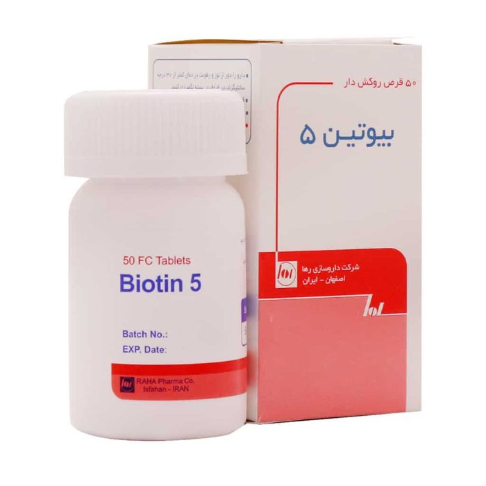 Raha Dietary Supplement Biotin 5000 mcg