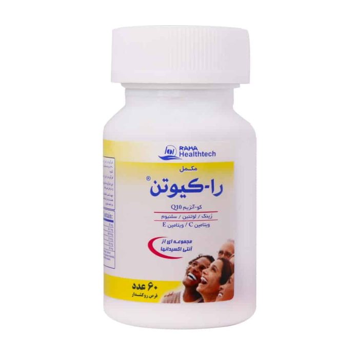 Raha Ra Q10 60 Tabs