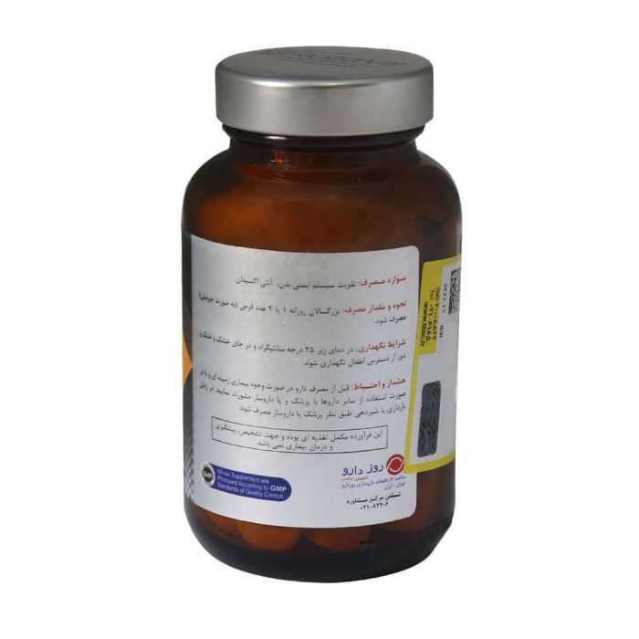 Rozavit Vitamin C 500 Mg 60 Chewab